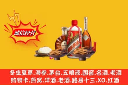 西安碑林区烟酒回收礼品